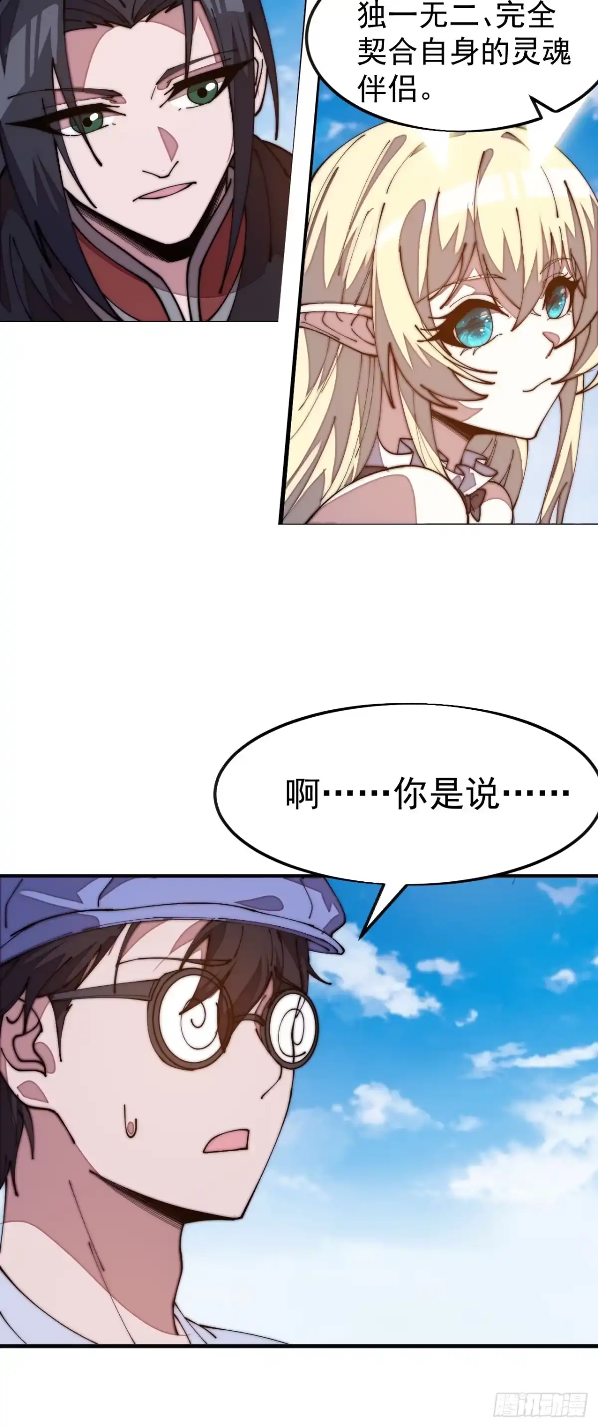 第53页