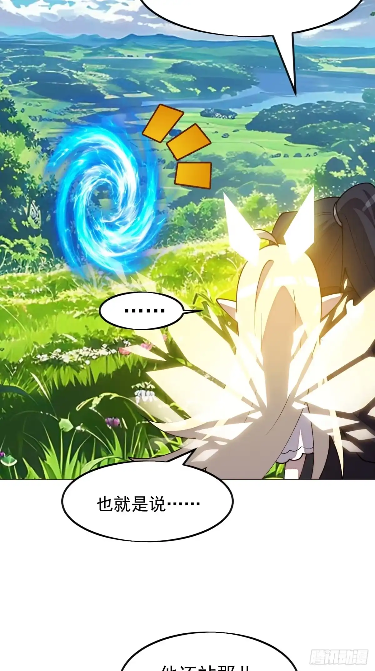 第103页