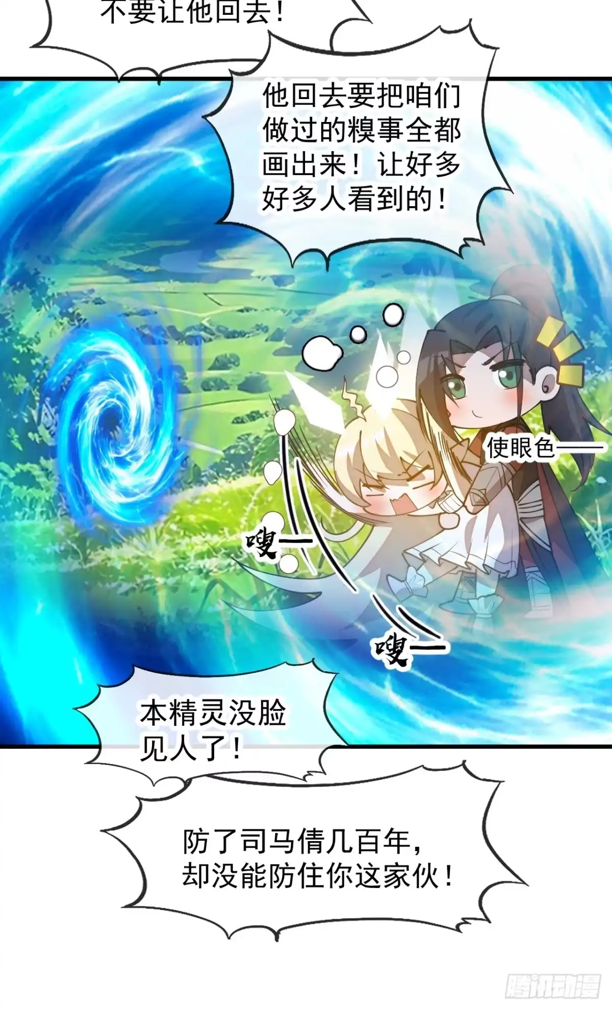 第107页
