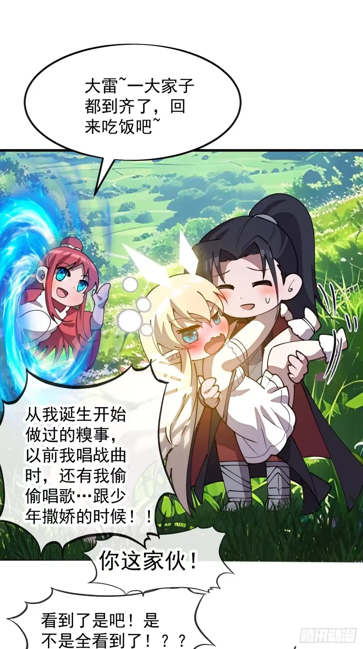 第108页