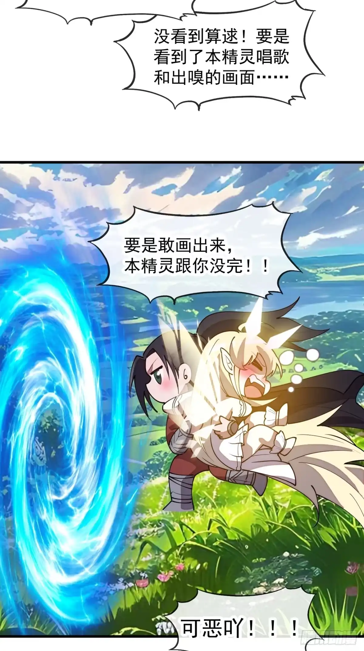 第109页