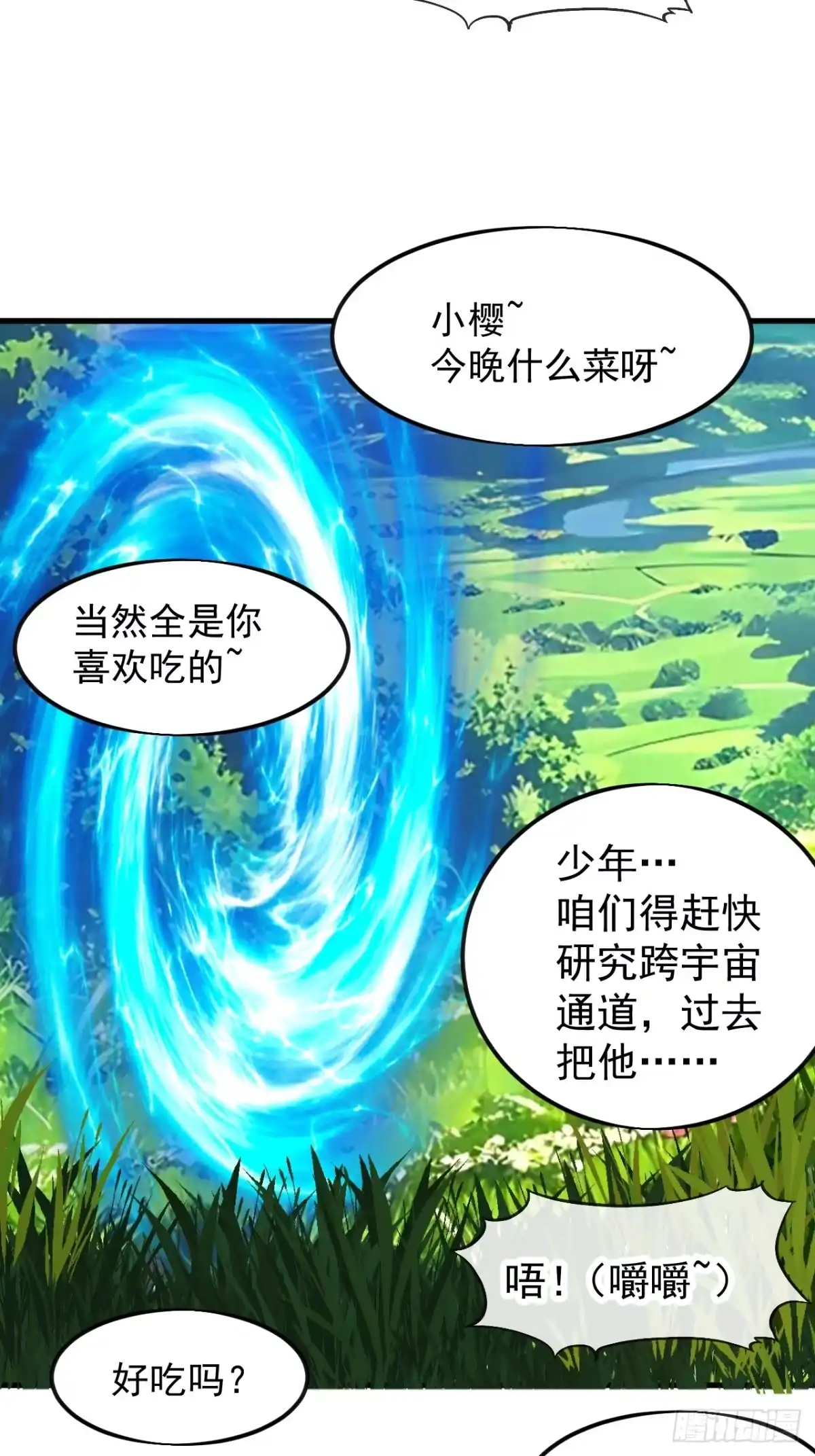 第110页
