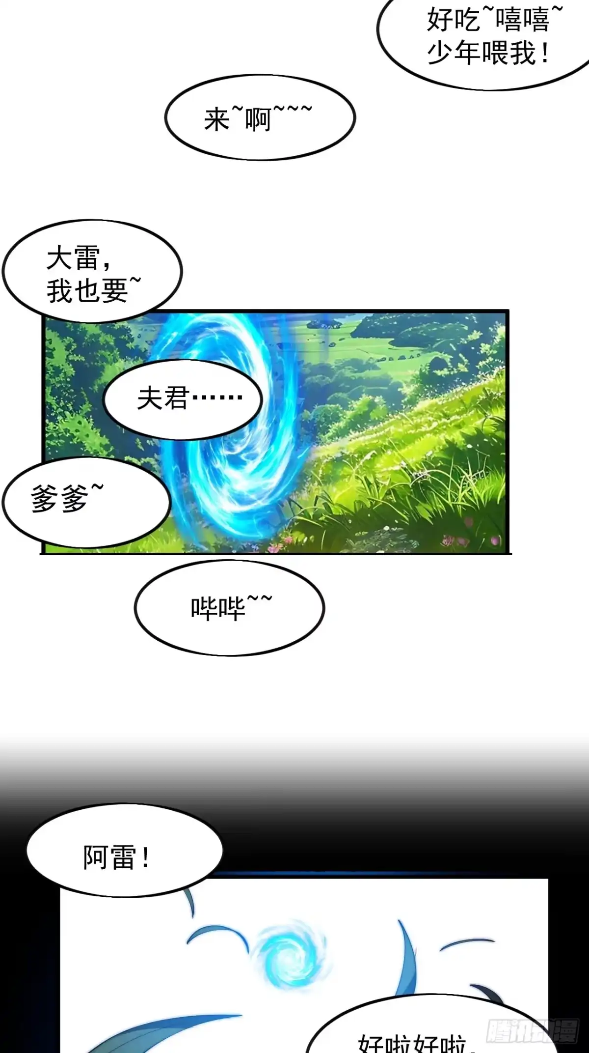 第111页