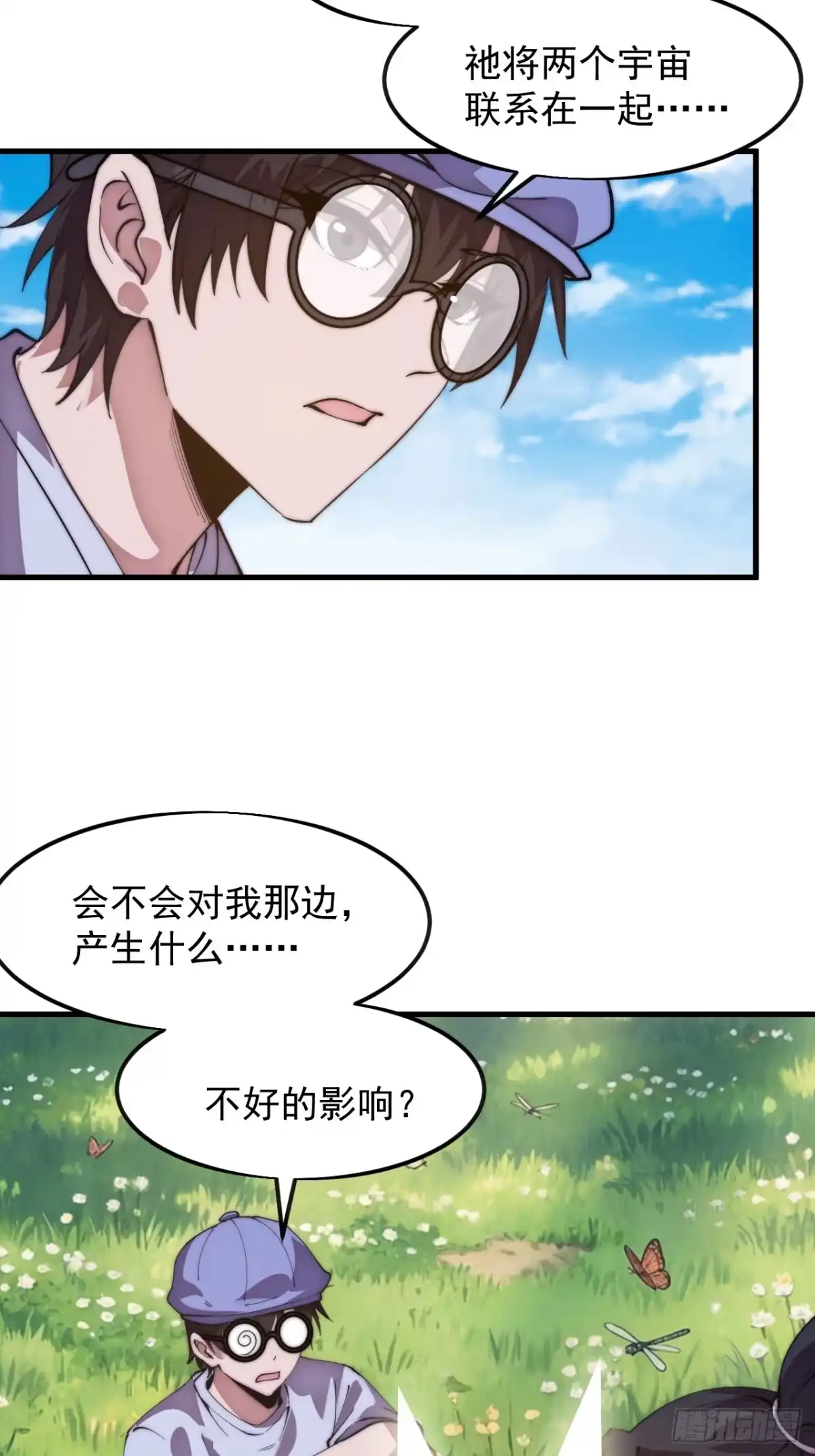 第58页