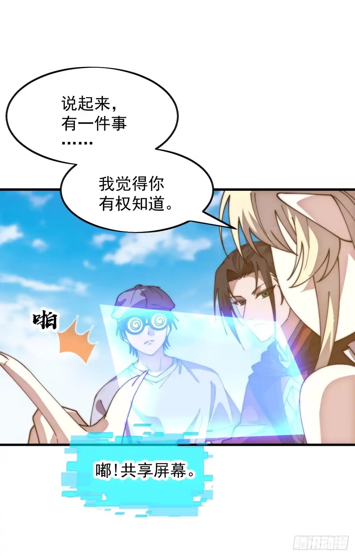 第67页