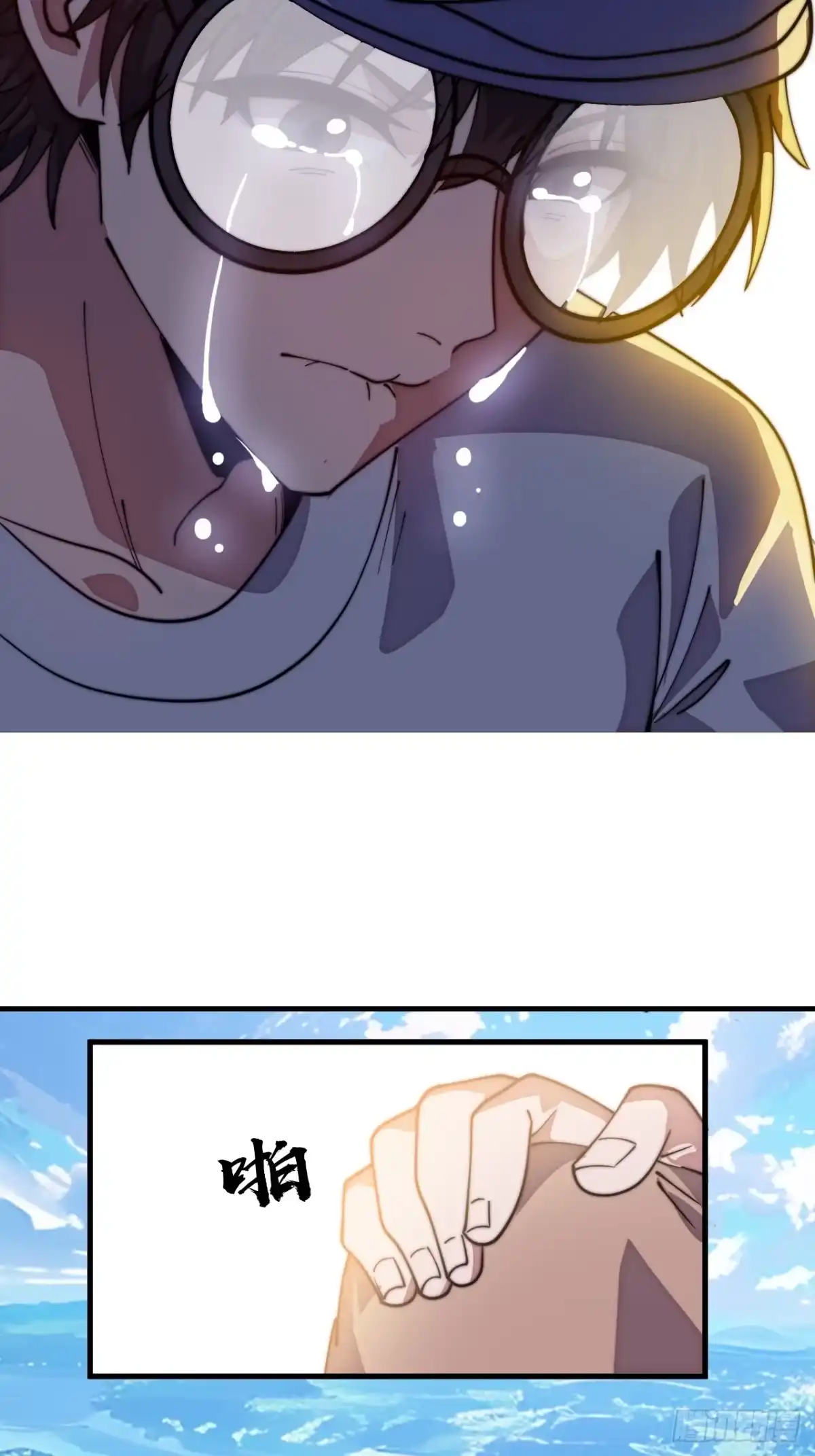 第70页