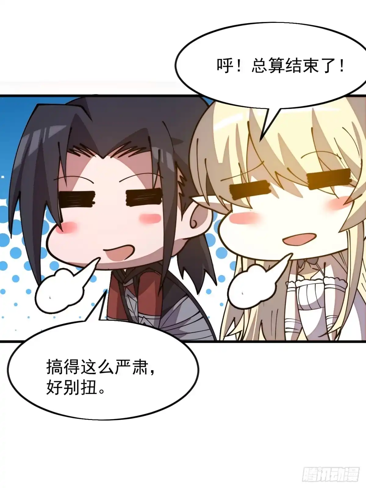 第92页