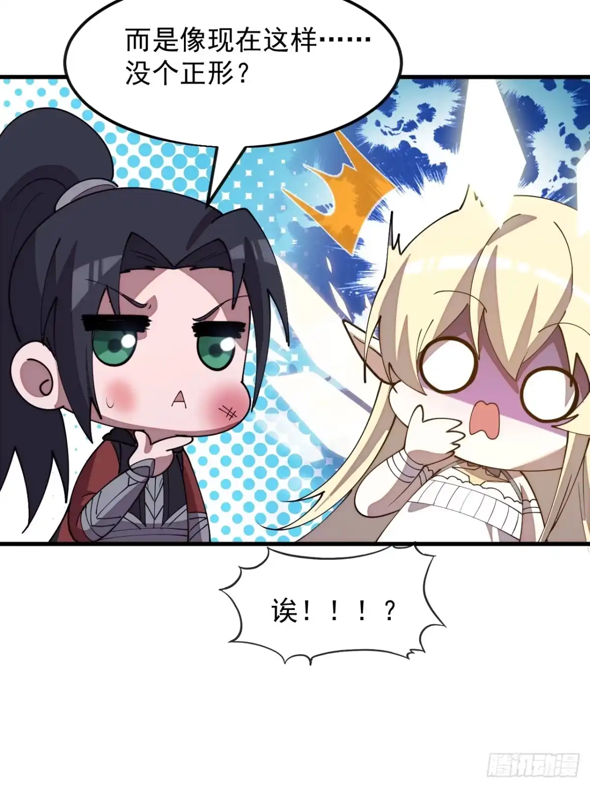 第97页