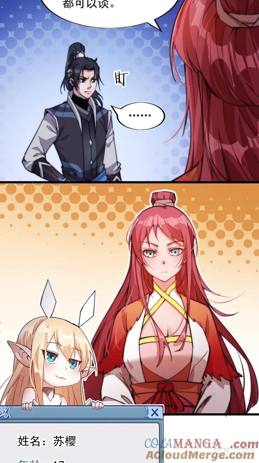 第40页