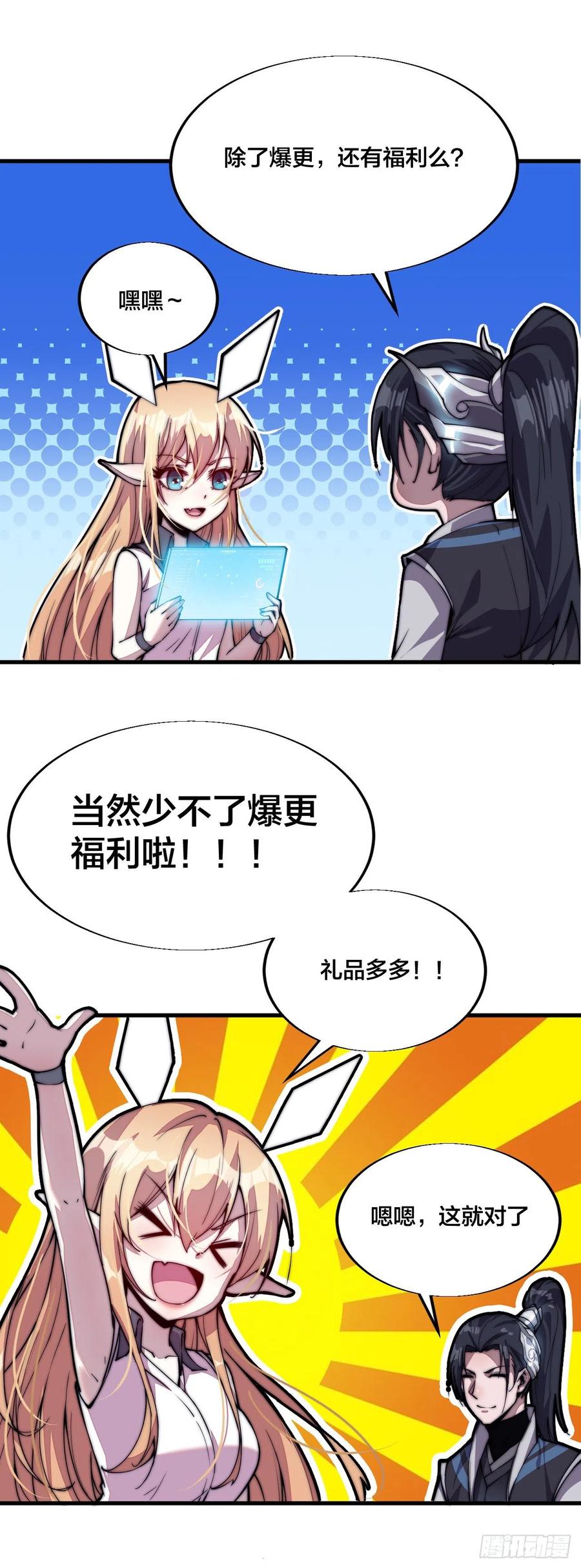 第53页