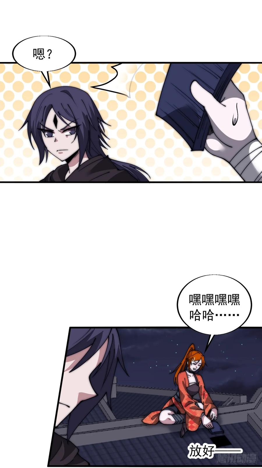 第35页