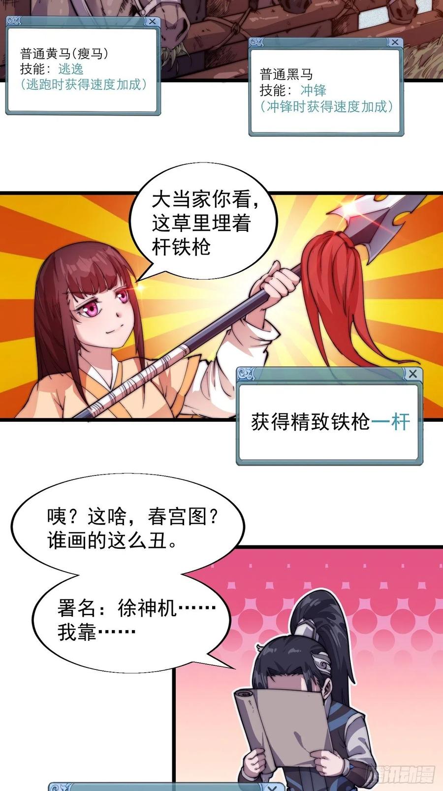 第36页