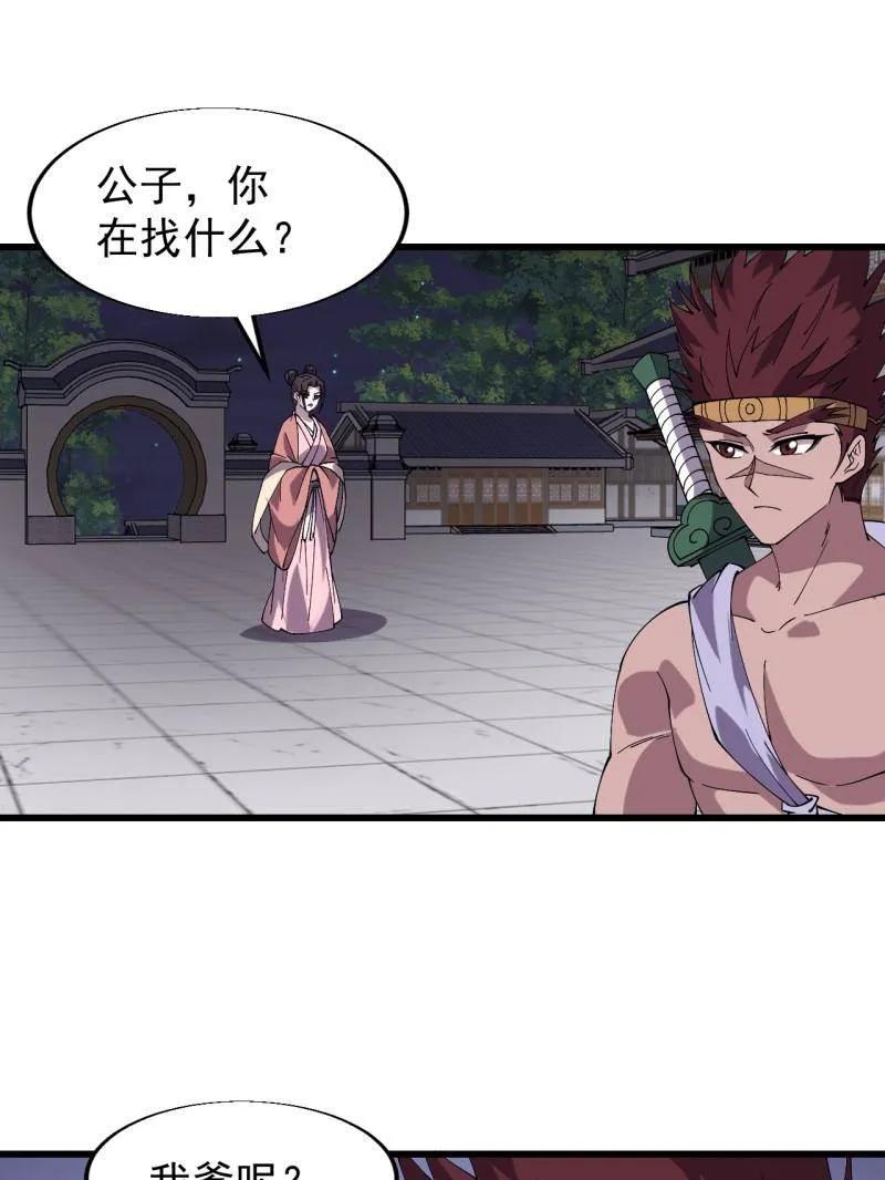 第123页