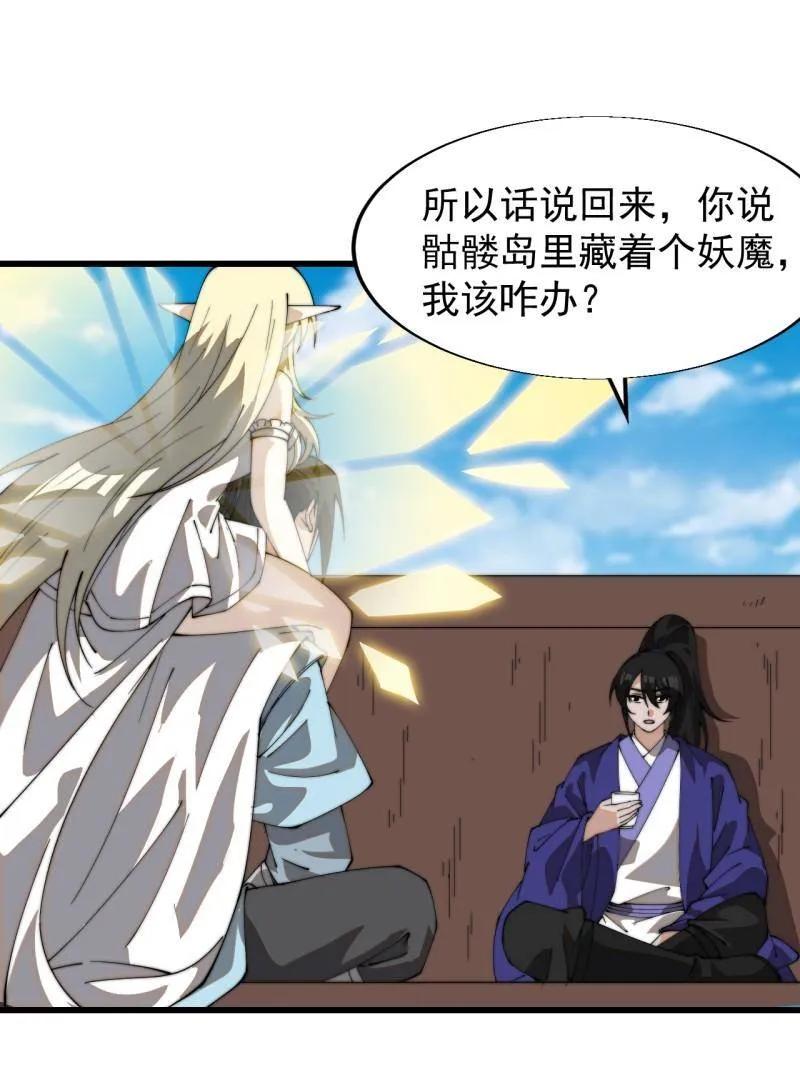 第55页