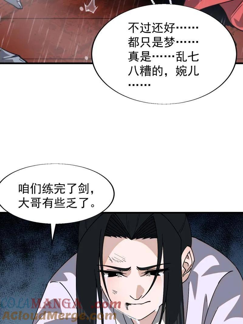 第80页