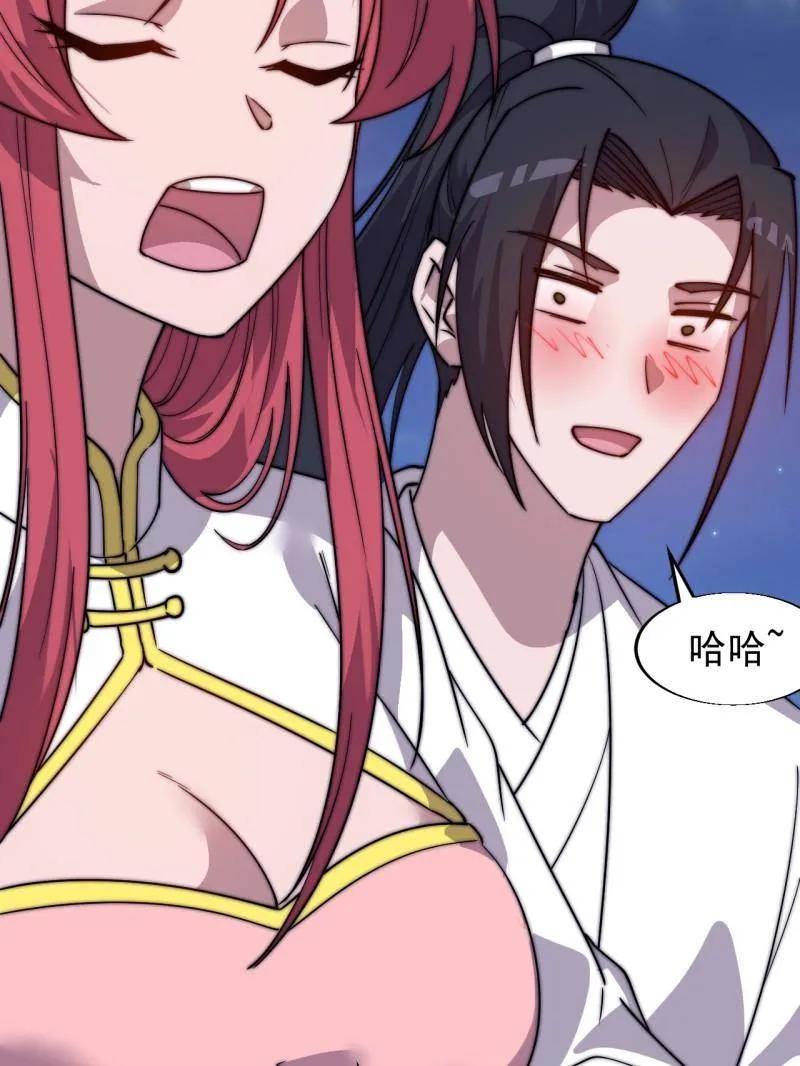 第66页