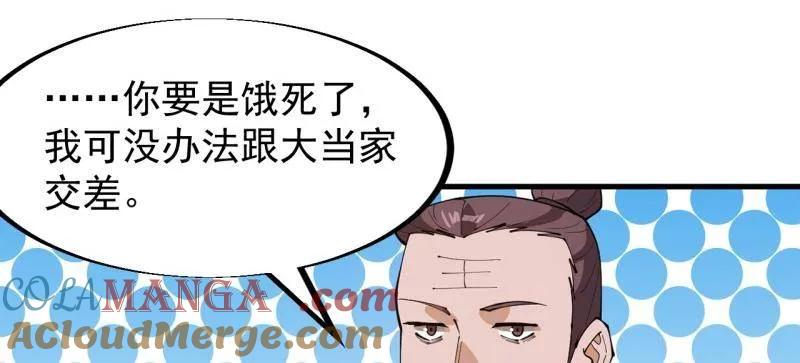 第169页