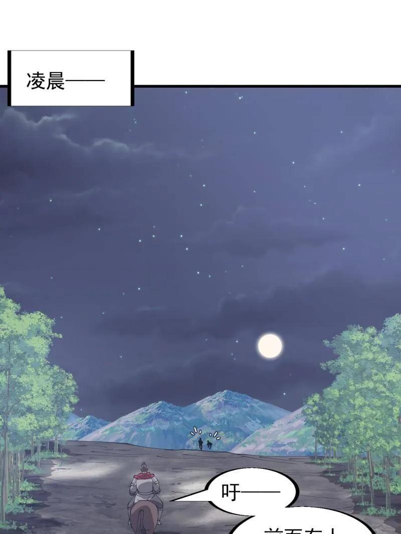 第172页