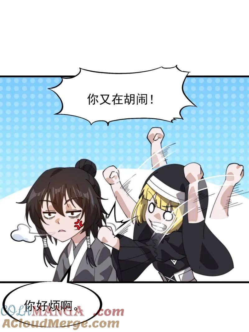 第85页