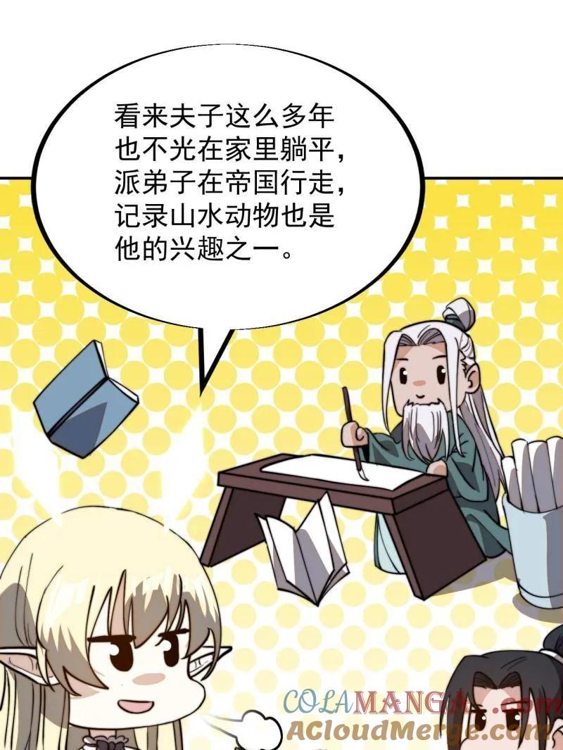 第112页