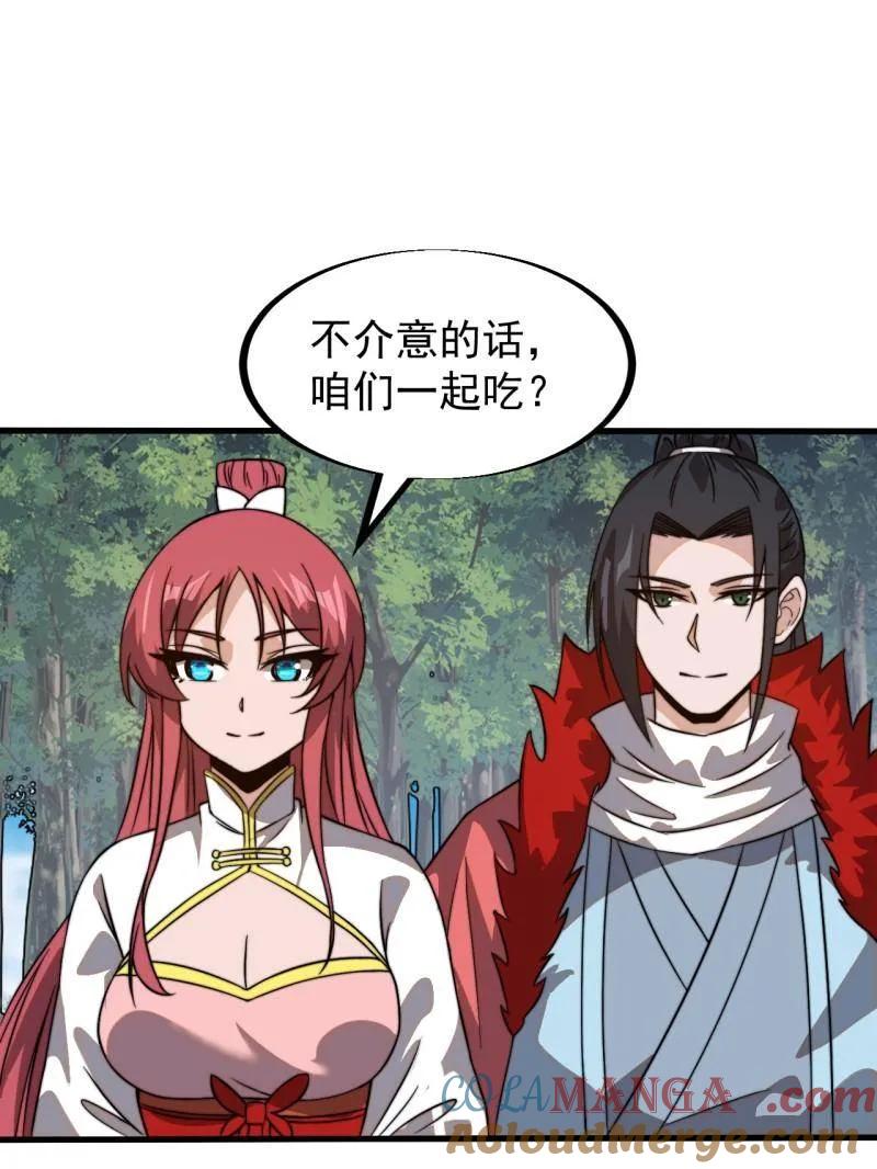 第85页