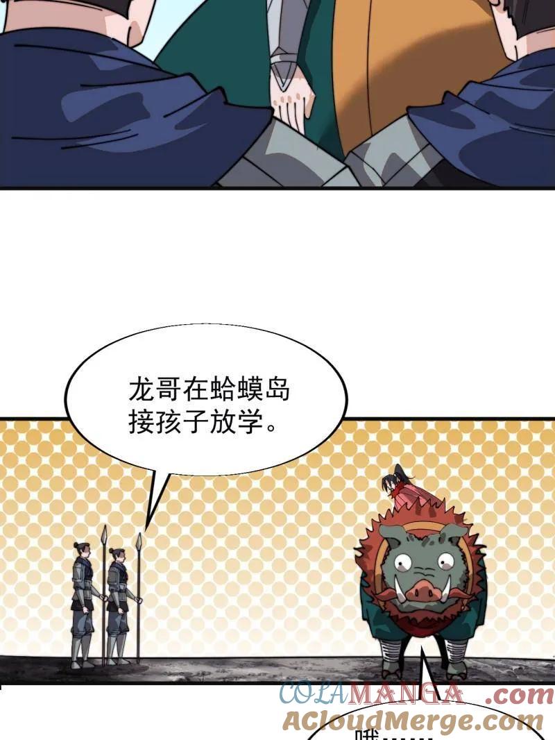第55页
