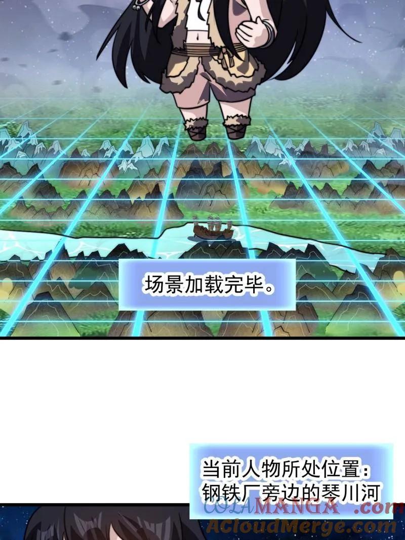 第113页