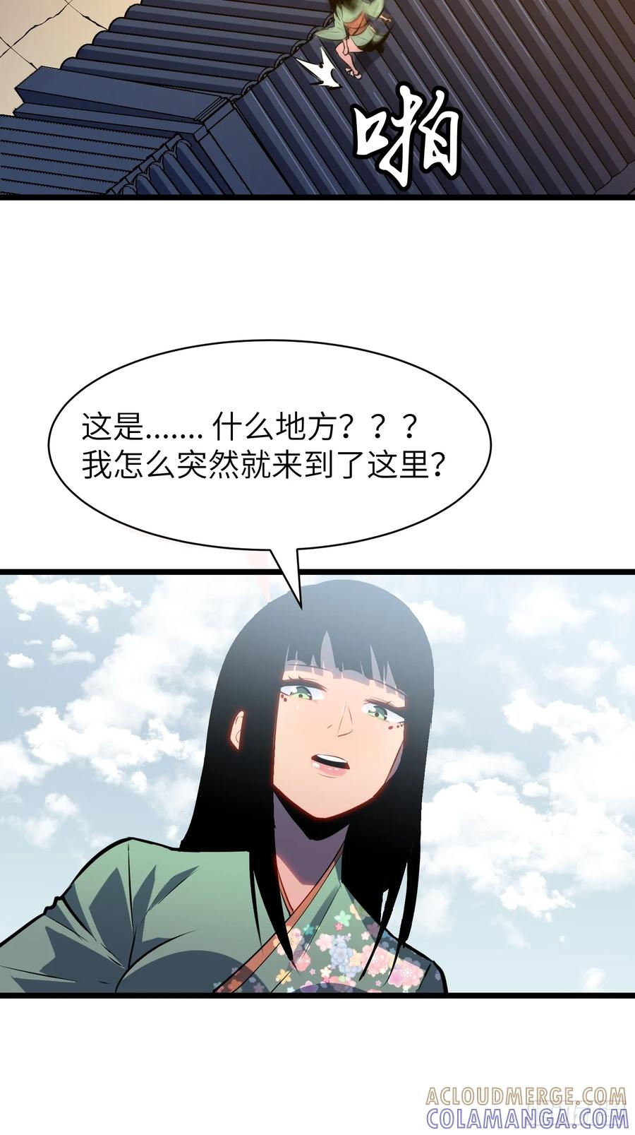 第55页
