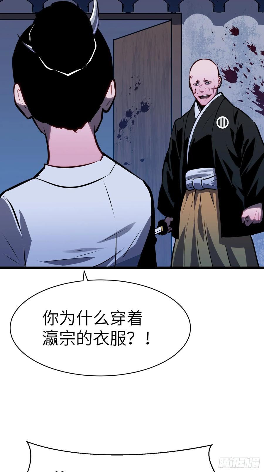 第69页