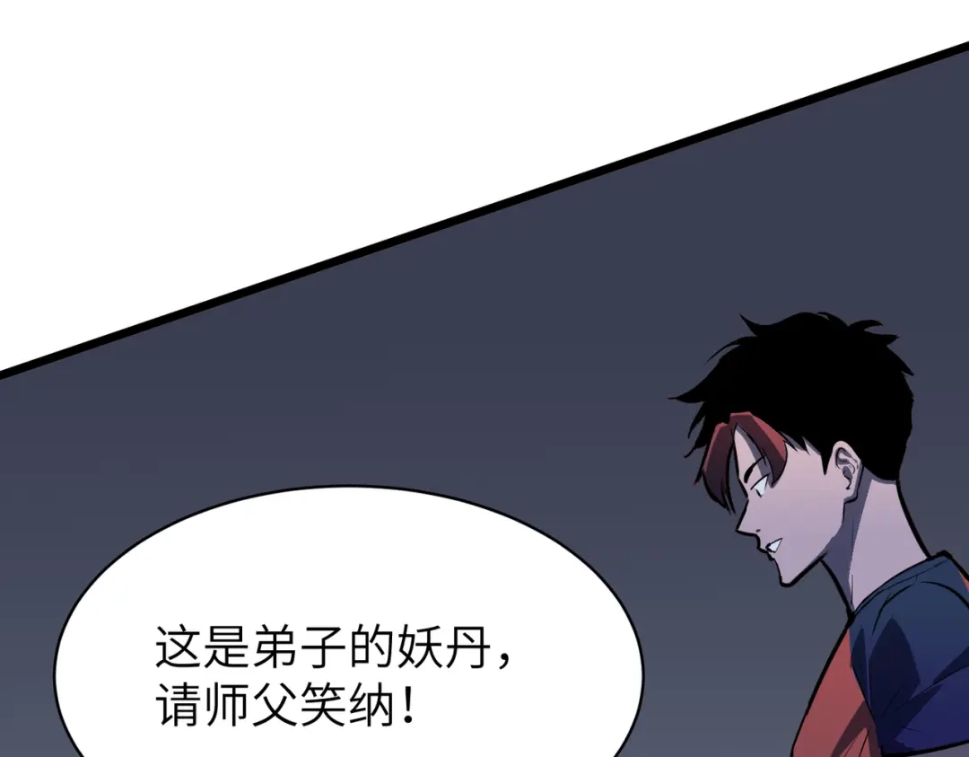 第170页