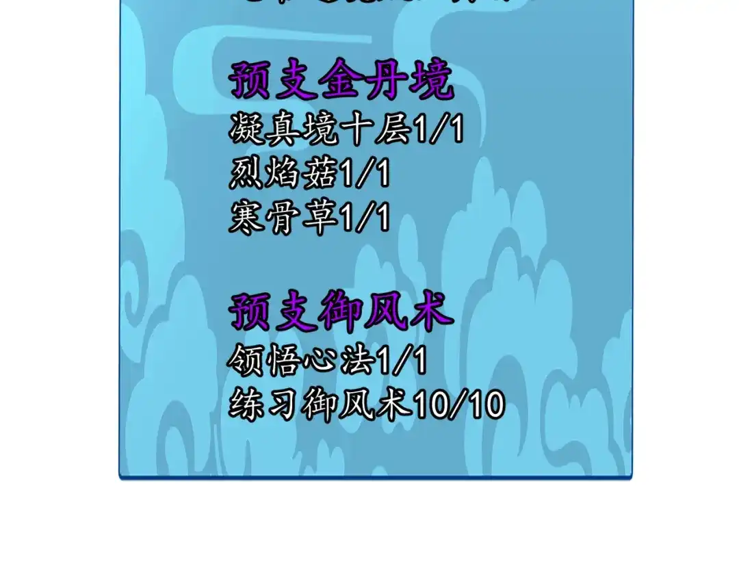 第174页
