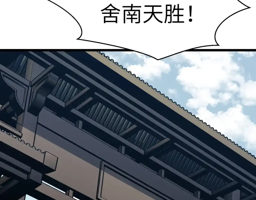 第173页