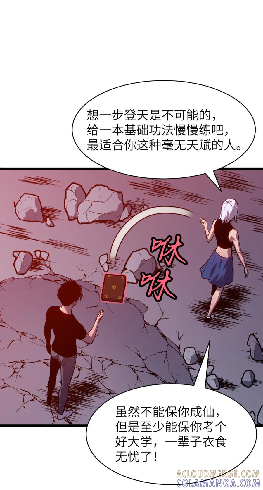 第49页