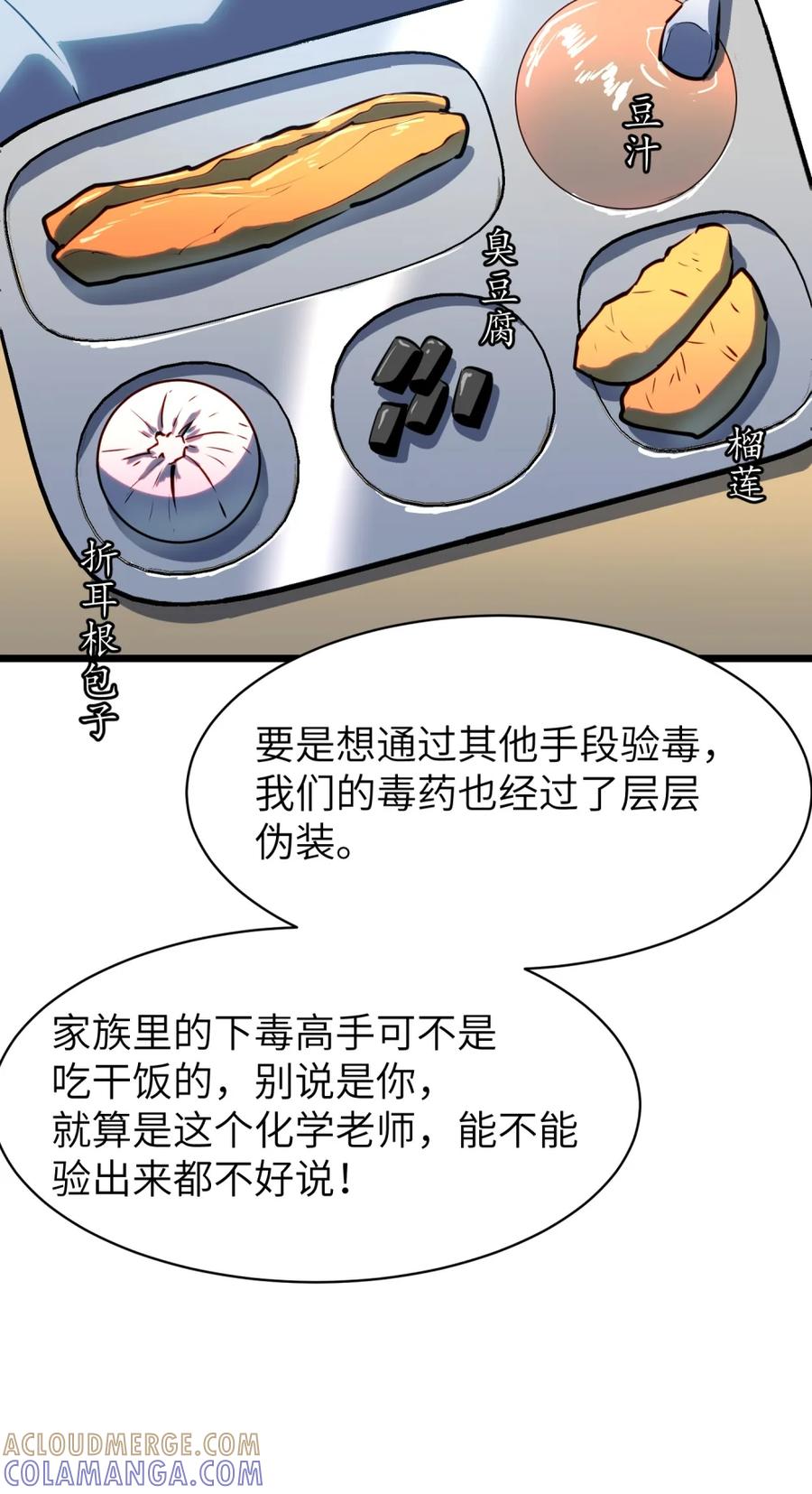第58页