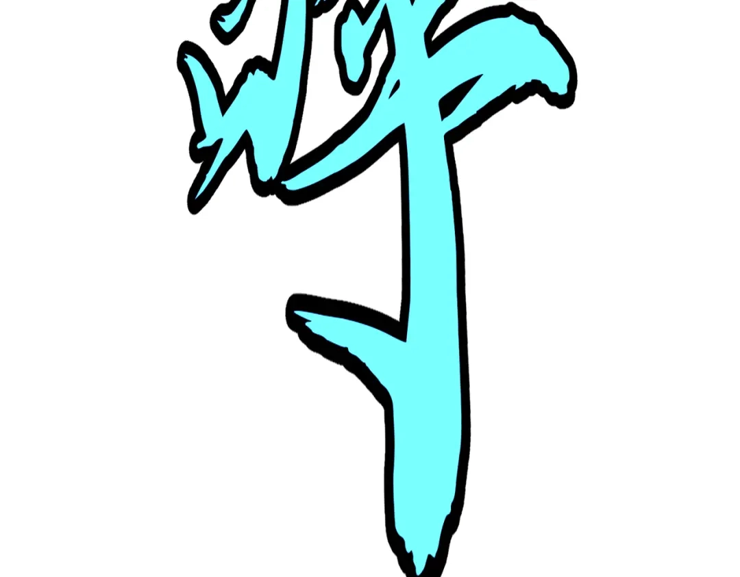 第110页