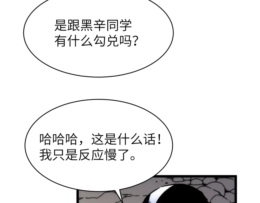 第197页