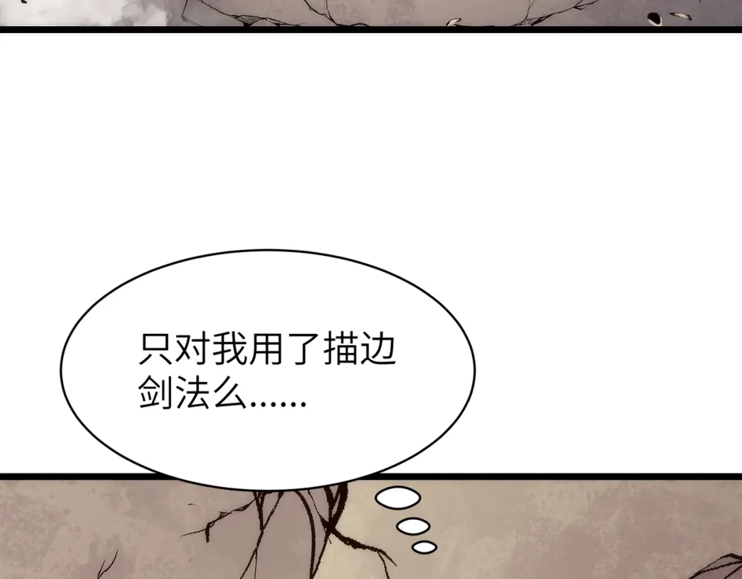 第257页