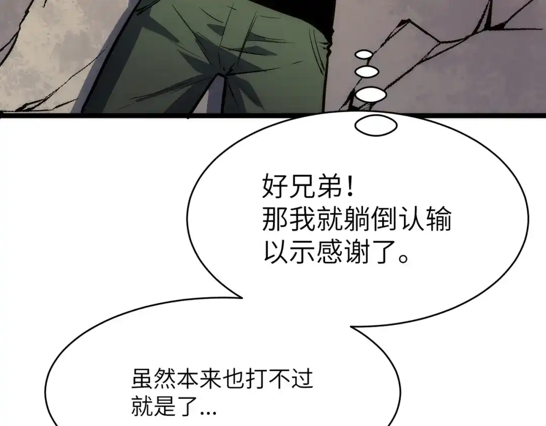 第259页