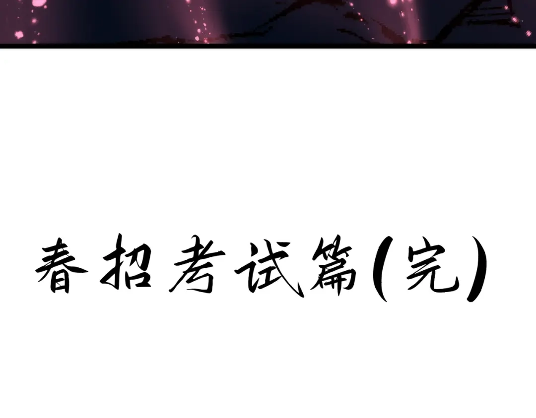 第279页