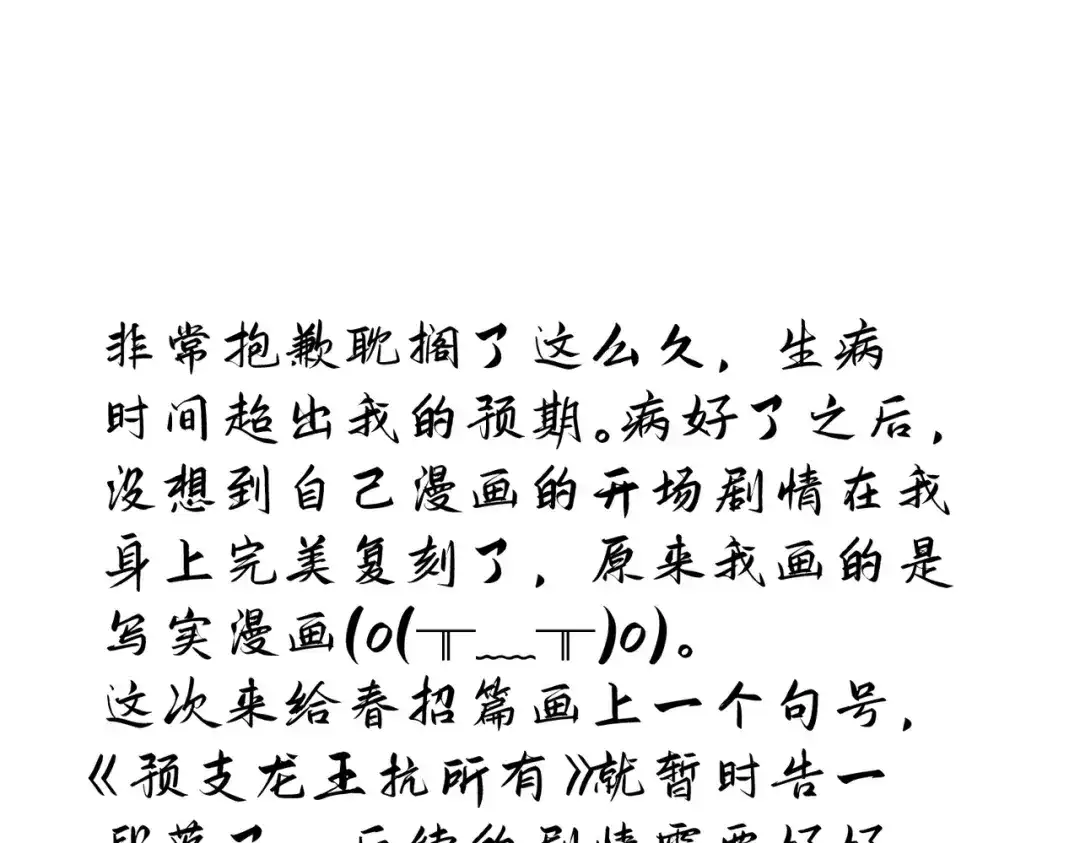 第280页