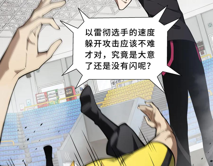 第138页