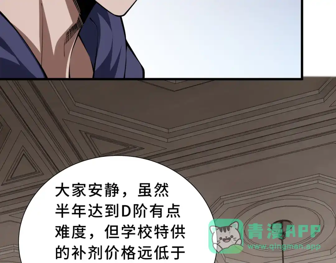 第171页