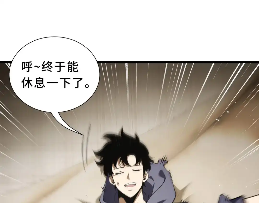 第145页