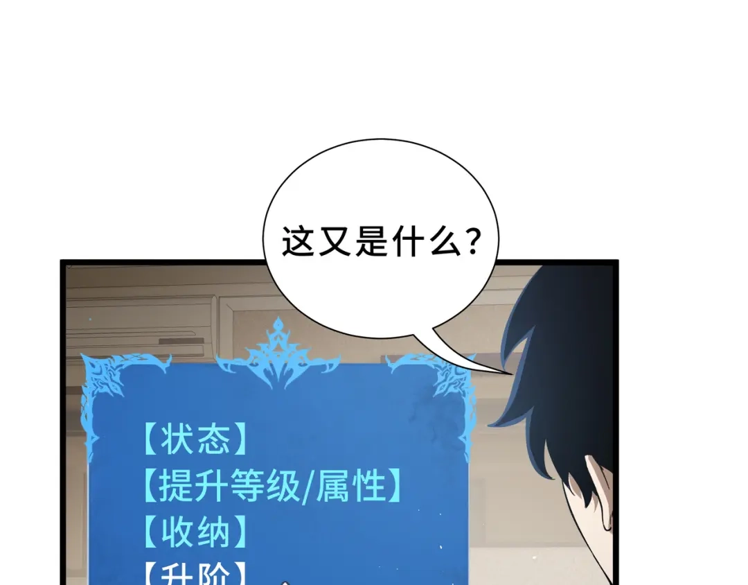 第167页