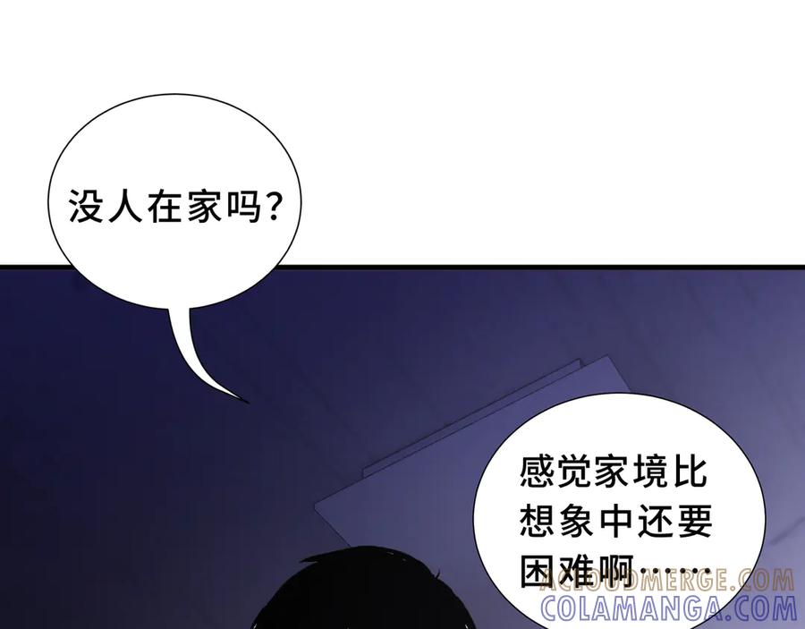 第197页