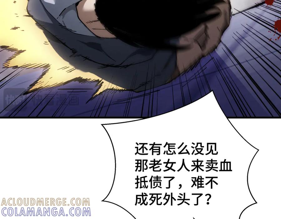 第221页