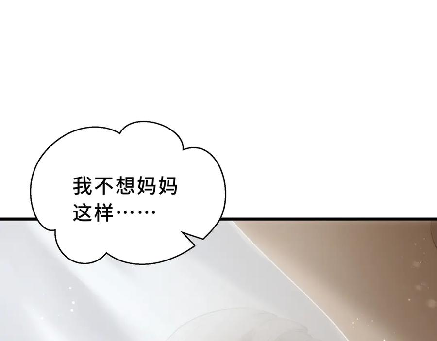 第244页