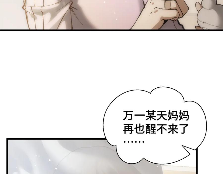 第246页