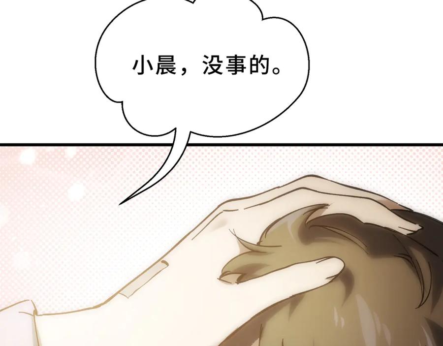 第251页