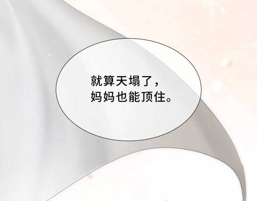 第254页